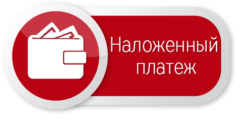 Картинки по запросу новая почта при получении оплата