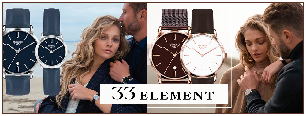 Часы 33 элемент - недорогие часы с гарантией