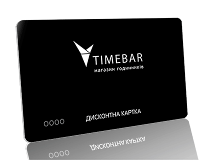 Timebar Club - программа лояльности для ценителей часов
